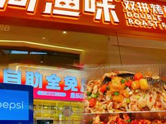 -天河城购物中心