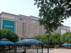 -远洋未来广场(育慧北路店)