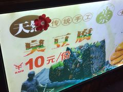 -庙街旅游·美食广场(五一广场店)