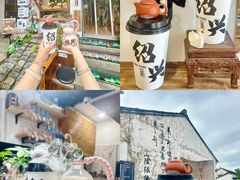 -绍兴书圣故里景区