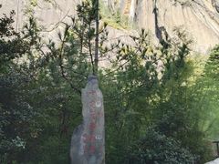 -卡定沟景区