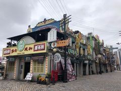 -横店影视城明清宫苑园区