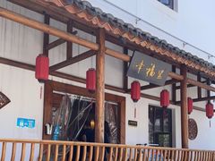 -盛世川王•幸福里(长虹店)