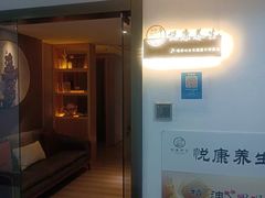 -沐森 •疗愈头疗馆(打浦桥店)