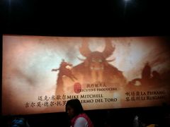 -中影佰纳国际影城DMAX(花都广百广场店)