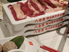 -八合里潮汕鲜牛肉火锅(上海汇智广场店)