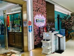 -玉玲珑(陆家嘴店)