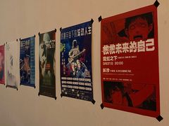 -Vox Livehouse(长沙店)