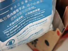 -布歌东京(金融街购物中心店)