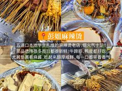 -四季民福烤鸭店(王府井东安门店)