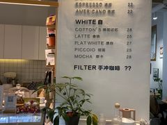 -COTTON CAFE(德信·中外公寓店)