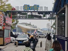 -威高广场
