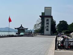 -云龙湖阿喆米线(云龙湖店)