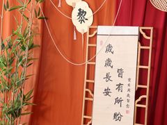 -家舍沐浴生活馆