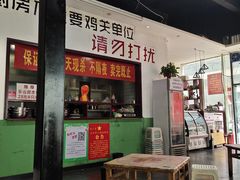 -时二崽肥肠鸡大排档(健康路店)
