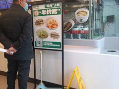 -老乡鸡(亳州路天庆大厦店)