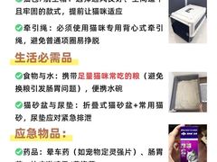 -FAELING PETS美天灵宠物(合生汇店)