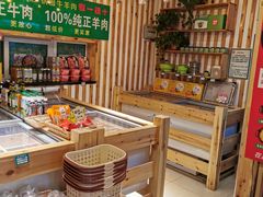 -锅圈食汇火锅烧烤食材超市(红桥店)
