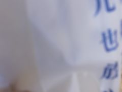 -煲珠公·老红糖珍珠奶茶(长宁龙之梦店)