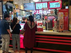 门面-沪上阿姨·精选茶饮(天河城店)