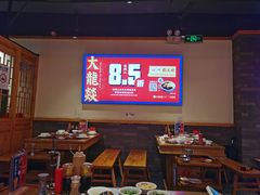 -大龙燚火锅(南山大道店)