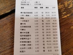 -芦苇荡·酸汤鱼(回龙观店)