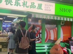 -斗作小养·南洋茶咖(淮海755店)