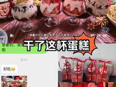 -卡比儿童蛋糕·心意定制·低脂零卡糖动物奶油FancyBALLOON(滨海店)