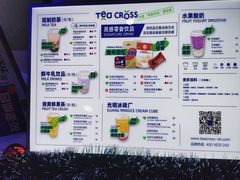 -TCROSS交茶点(襄阳南路店)