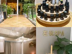 -左悦·艾灸调理·推拿按摩·精油SPA(卓悦汇店)