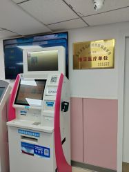 -北京市东城区妇幼保健院(南院区)