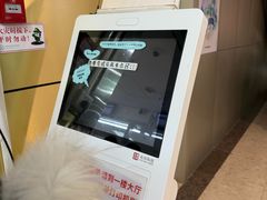 -山东省千佛山医院