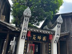 -三坊七巷历史文化街区