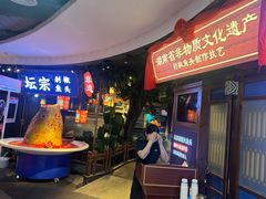 -坛宗剁椒鱼头(河西王府井店)