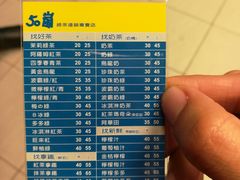 -50岚(西子湾分店)