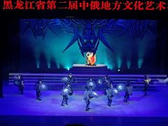 -黑龙江省京剧院
