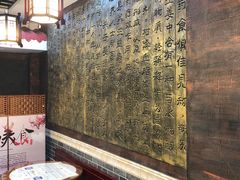 -双喜老铺(人民广场店)