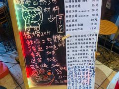 -老龙亭拉面店