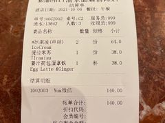 -MOMENTI手工意面(晶耀前滩店)