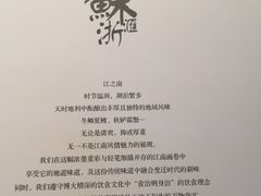 -苏浙汇(朝外店)