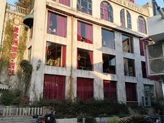 -老欧洲咖啡·西餐(后湖店)