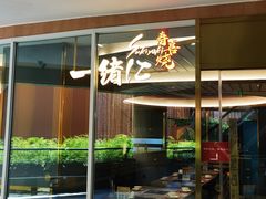 -一绪に寿喜烧(夫子庙水游城店)