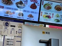 -新川面馆(新街口二店)