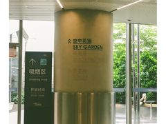 -广州白云国际机场-T2航站楼
