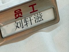 -海底捞火锅(高新活力汇店)