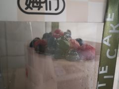 -姆们M Sweetie Cake(三里屯店)