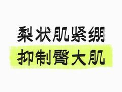 -加伍磅健身(千树店)