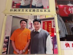 -老味烧烤(总店)