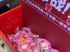 -海底捞火锅(北京路店)