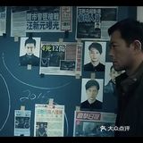 你觉得汪新元送的礼物是什么！太喜欢古天乐！